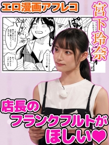 TSC-032/tsc00032のメインビジュアル