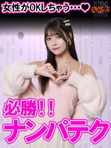 TSC-042/tsc00042のメインビジュアル