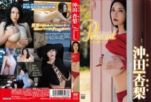 TSDS-46066/tsds46066のメインビジュアル