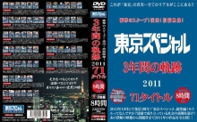 TSPH-010/tsph00010のメインビジュアル
