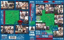 TSPH-025/tsph00025のメインビジュアル