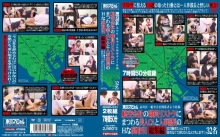 TSPH-028/tsph00028のメインビジュアル