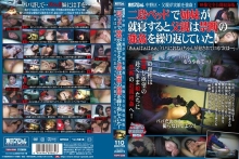 TSPH-035/tsph00035のメインビジュアル