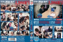 TSPX-017/tspx00017のメインビジュアル
