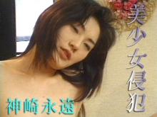 TT-000/tt008のメインビジュアル