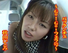 TTA-000/tta086のメインビジュアル