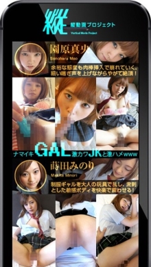 TTDG-012/ttdg00012のメインビジュアル