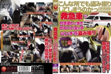 TTTB-015/tttb00015のメインビジュアル