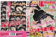 TTTB-034/tttb00034のメインビジュアル