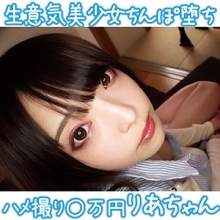 TYVM-045/tyvm045のメインビジュアル