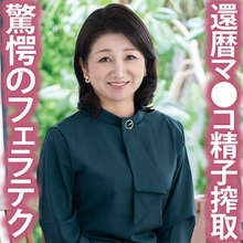 TYVM-155/tyvm155のメインビジュアル