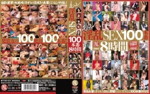 TYWD-024/tywd00024のメインビジュアル