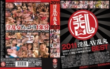 TYWD-028/tywd00028のメインビジュアル