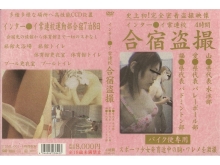 UDML-000/udml001のメインビジュアル