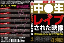 UDQL-000/udql001のメインビジュアル