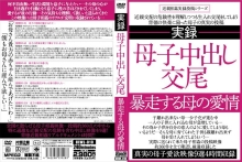 UIWL-010/uiwl00010のメインビジュアル