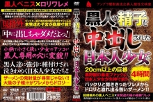 UJGL-003/ujgl00003のメインビジュアル