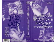 UKE-000/uke002のメインビジュアル