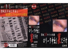 UKQ-000/ukq001のメインビジュアル