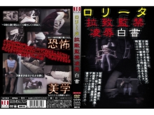 UQUV-000/uquv013のメインビジュアル