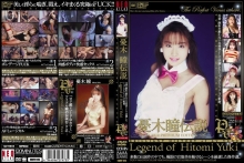 UQUV-000/uquv045のメインビジュアル