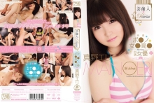 URAD-093/urad00093のメインビジュアル