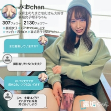 URAJ-004/uraj004のメインビジュアル