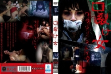 URAM-002/uram00002のメインビジュアル