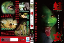URAM-005/uram00005のメインビジュアル