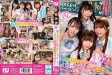 URKK-123/urkk00123のメインビジュアル