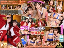 URVRSP-361/urvrsp00361のメインビジュアル