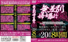 UVFX-001/uvfx00001のメインビジュアル