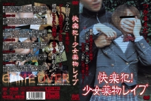 UZYL-001/uzyl00001のメインビジュアル