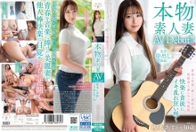 VEO-085/veo00085のメインビジュアル