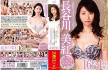 VEQ-168/veq00168のメインビジュアル