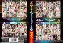 VEVE-008/veve00008のメインビジュアル