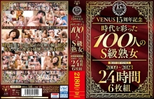 VEVE-036/veve00036のメインビジュアル