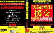 VHEX-000/vhex001のメインビジュアル