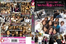 VICD-000/vicd106のメインビジュアル