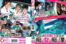 VICD-000/vicd110のメインビジュアル