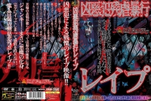 VNUL-000/vnul001のメインビジュアル