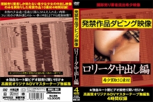 VNVL-001/vnvl00001のメインビジュアル