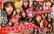 VRKM-0205/vrkm00205のメインビジュアル