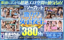 VRKM-0504/vrkm00504のメインビジュアル