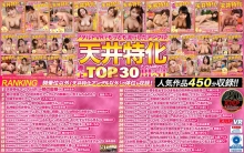 VRKM-0584/vrkm00584のメインビジュアル