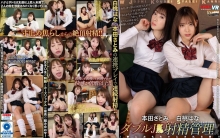 VRKM-0623/vrkm00623のメインビジュアル