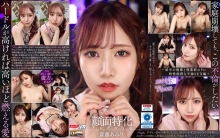 VRKM-0639/vrkm00639のメインビジュアル