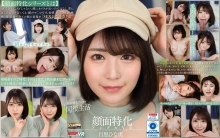 VRKM-0697/vrkm00697のメインビジュアル