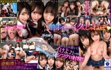 VRKM-0714/vrkm00714のメインビジュアル