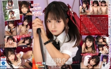 VRKM-0833/vrkm00833のメインビジュアル